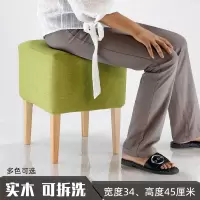 北欧试衣凳服装店试衣间凳子方凳矮家用布艺沙发凳休息凳试换鞋凳