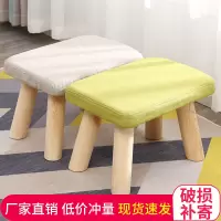 小凳子实木家用小椅子时尚换鞋凳圆凳成人沙发凳矮凳子创意小板凳