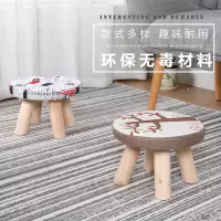 简约布艺小板凳家用小凳子时尚换鞋矮凳成人沙发凳现代实木小椅子