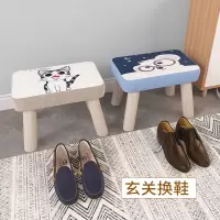 小凳子家用创意小板凳客厅茶几凳实木成人沙发凳布艺矮凳子小椅子