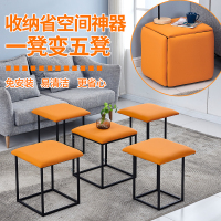 换鞋凳门口梳妆台小凳子一凳变五凳沙发凳家用收纳魔方组合凳创意