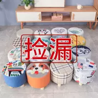 小凳子家用布艺实木换鞋凳创意圆凳客厅小板凳小椅子沙发茶几矮凳