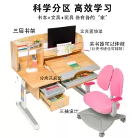 儿童学习桌实木书桌小学生写字桌椅套装可升降