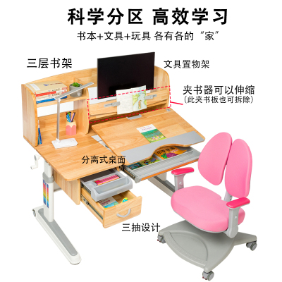 儿童学习桌实木书桌小学生写字桌椅套装可升降