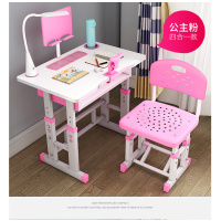 儿童书桌学习桌小学生写字桌椅套装男孩作业桌女孩简约课桌椅家用