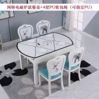 小户型实木餐桌椅组合现代简约可折叠伸缩餐桌家用电磁炉圆形饭桌