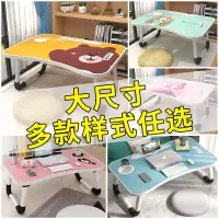 床上小桌子宿舍折叠学生写字书桌简约家用便携式笔记本电脑懒人桌
