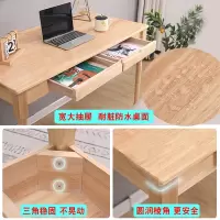 纯实木台式电脑书桌原木简约学生学习写字桌极简带抽屉家用办公桌