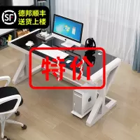 电脑台式桌简约现代家用单人桌子钢化玻璃游戏用卧室电竞办公书桌