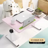 床上书桌升降可调节电脑桌可折叠懒人桌小桌子学生宿舍学习家用