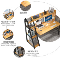 电脑桌台式家用简约现代书房书桌一体宿舍书架卧室组合学习写字桌