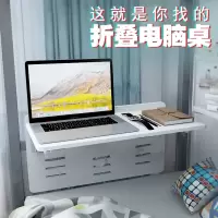 大学生宿舍笔记本电脑桌床上用可折叠懒人学生宿舍上下铺写字桌
