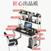 电脑台式桌家用卧室钢化玻璃办公学习桌子书桌书架组合一体写字桌