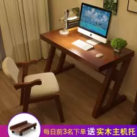 北欧电脑桌台式实木简约单人学生书桌经济型现代卧室家用办公桌子