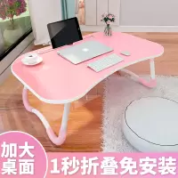 床上小桌子电脑做桌书桌笔记本可折叠懒人大学生多功能宿舍桌板简易家用迷你上铺简约游戏可爱轻巧桌