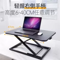 站立式工作台站着办公台式电脑升降桌上桌面增高架笔记本立式支架