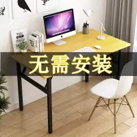 免安装折叠桌子卧室家用简约办公学生宿舍租房写字书桌台式电脑桌