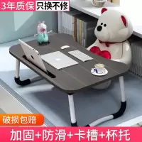 床上小桌子可折叠笔记本电脑懒人卧室坐地大学生宿舍寝室学习做作业用书桌上铺儿童做桌板小型创意防滑少女心