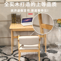 北欧实木书桌家用书房卧室中小学生写字桌台式电脑桌简约收纳书桌