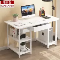 电脑桌办公桌台式桌简约家用学生写字桌台带抽屉卧室桌子简易书桌