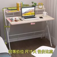 电脑桌家用简约小型写字桌学生学习桌卧室单人桌子简易可折叠书桌