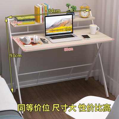 电脑桌家用简约小型写字桌学生学习桌卧室单人桌子简易可折叠书桌
