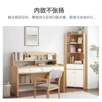 书桌书架组合简约家用电脑台式桌学习桌中小学生卧室写字桌办公桌