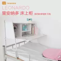 里安纳多床上电脑桌书柜书架大学生宿舍学习考研看书神器