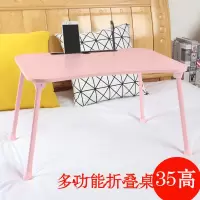 加高床上书桌笔记本电脑桌小桌子懒人折叠桌简易家用宿舍学生做桌