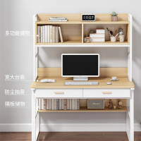 学习桌高中学生书桌书架组合简约电脑台式桌家用卧室一体写字桌
