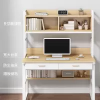 学习桌高中学生书桌书架组合简约电脑台式桌家用卧室一体写字桌
