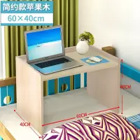 床桌写字做桌电脑床上书桌上铺桌子大学生学习神器组装寝室宿舍桌
