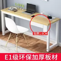 电脑台式桌书桌简约写字桌家用长方形条桌学生简易靠墙窄桌子卧室