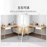 北欧转角书桌家用实木办公电脑桌ins简约学生双人卧室拐角小桌子