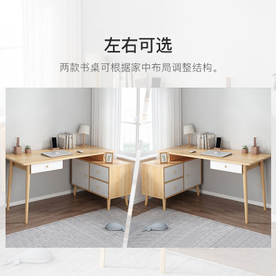 北欧转角书桌家用实木办公电脑桌ins简约学生双人卧室拐角小桌子