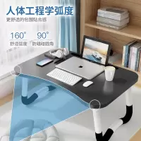 床上小桌子笔记本电脑桌学生学习书桌可折叠简易做桌懒人家用写字