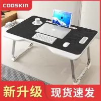 床上电脑桌笔记本电脑支架懒人可折叠小桌子床上用的书桌大学生宿舍寝室上铺桌板游戏家用卧室坐地学习写字台