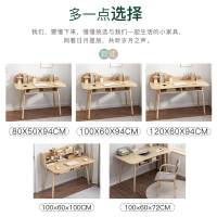 北欧简易书桌书架一体学习桌电脑桌简约家用学生实木腿ins写字台