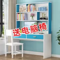 电脑台式桌家用学生书柜书架一体卧室写字桌简约书桌书架组合桌子