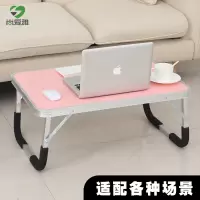 笔记本电脑桌做床上用简易书桌可折叠桌懒人小桌子学生宿舍学习桌