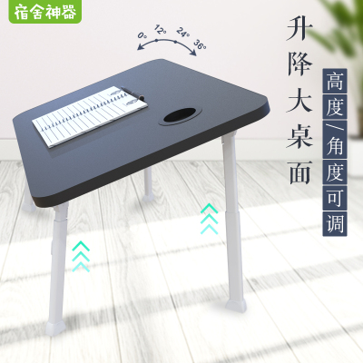 宿舍加高笔记本电脑桌床上用可升降懒人桌折叠小桌子经济型写字桌