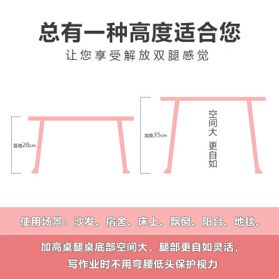 加高床上电脑折叠桌懒人桌床上用大学生写作业宿舍寝室学习小桌子