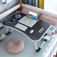 笔记本电脑桌床上可折叠懒人小桌子寝室学生宿舍神器学习书桌简约