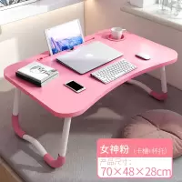床上小桌子家用学生学习宿舍折叠简易懒人卧室坐地笔记本电脑书桌