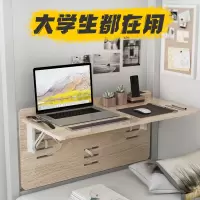 宿舍上铺床边悬空桌简约折叠懒人桌寝室下铺床上用大号电脑桌学生