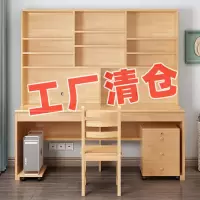 书桌书架组合实木桌子带书柜一体电脑台式桌家用办公桌儿童学习桌