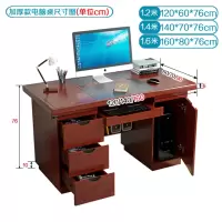 电脑台式家用抽屉办公桌1.4米卧室1.2米书桌学习桌现代简约写字台