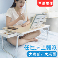 可折叠放在床上的小桌子大学生放宿舍上铺学习写字儿童阅读看书书桌懒人大号高腿加高加大电脑架家用桌板课桌