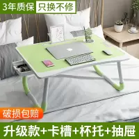小桌子 床上桌笔记本电脑书桌大学生宿舍上铺桌板可折叠支架神器写字台家用餐桌儿童飘窗大号加高便携式饭桌