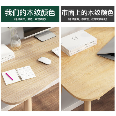 北欧电脑桌台式家用简易实木书桌简约现代学生写字桌子卧室学习桌